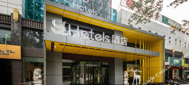 Y酒店(晋城市政府国贸广场店)图片