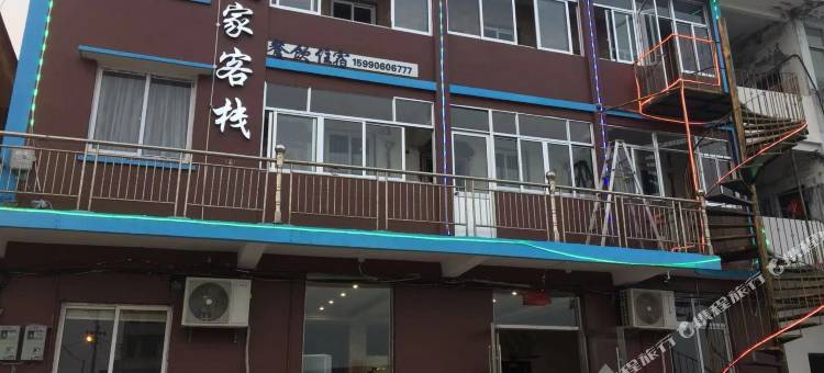 台州海边人家客栈图片