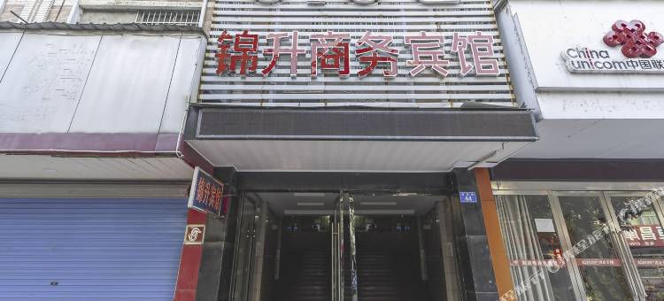 锦升宾馆(新余火车站店)图片