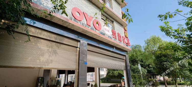 OYO云龙客栈(大观镇店)图片
