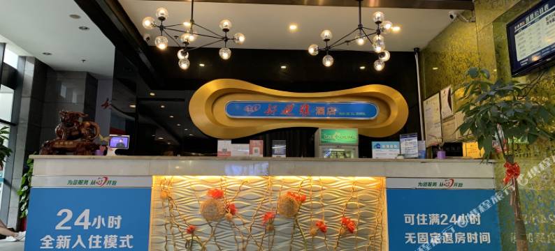 好迪雅酒店(柳州窑埠古镇阳光100城市广场店)图片