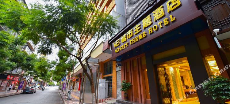 昆明V8城市主题酒店(火车站店)图片