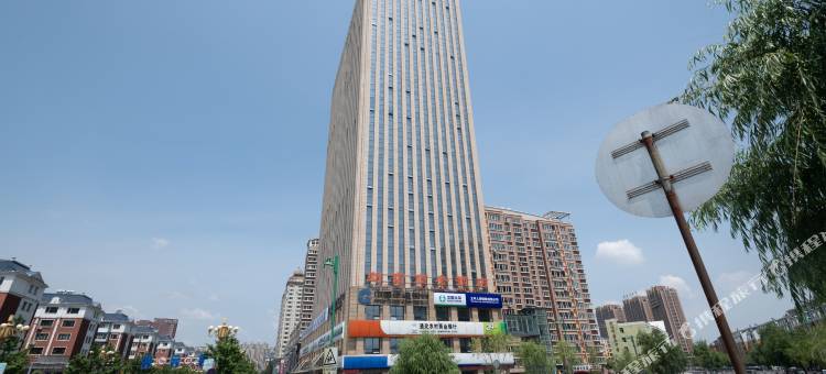 通化财富商务酒店图片