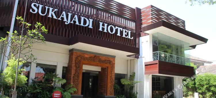 苏卡加迪酒店(Sukajadi Hotel, Convention and Gallery)图片