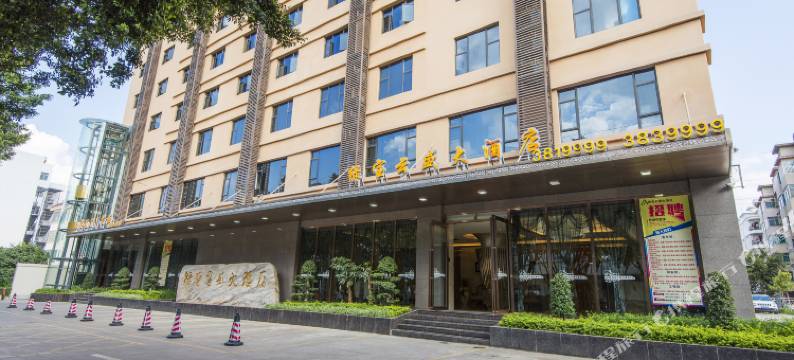 蒙自绿宝云盛大酒店(红河州政府店)图片