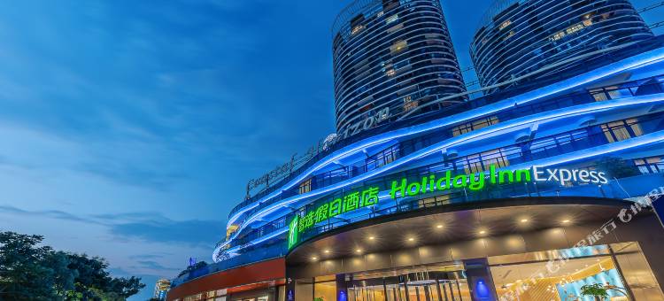 宜昌长江智选假日酒店(沿江大道店)图片