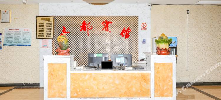 OYO湖州豪都宾馆图片