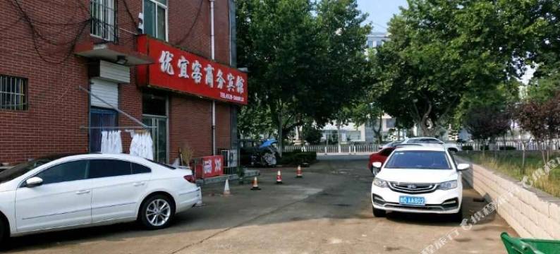 费县优宜客商务宾馆图片