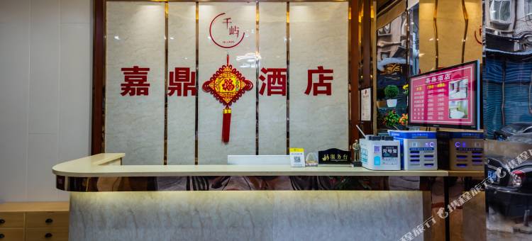 嘉鼎酒店(长沙火车站地铁站店)图片