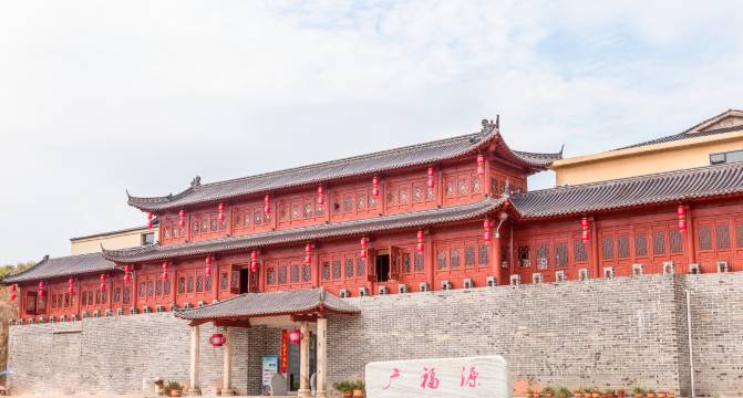 平江广福源生态农庄