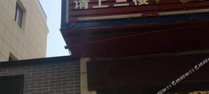 秀水大酒店图片