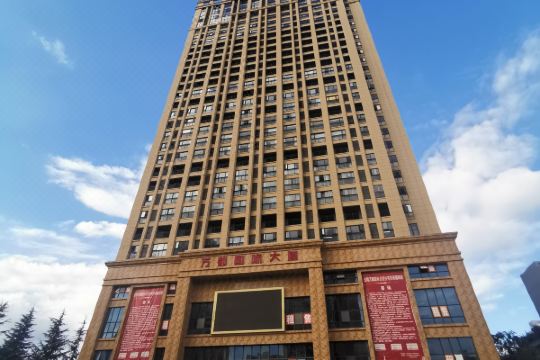 选择房间开业:2019本酒店位于昭通市昭阳区珠泉路万都国际1栋17楼,本