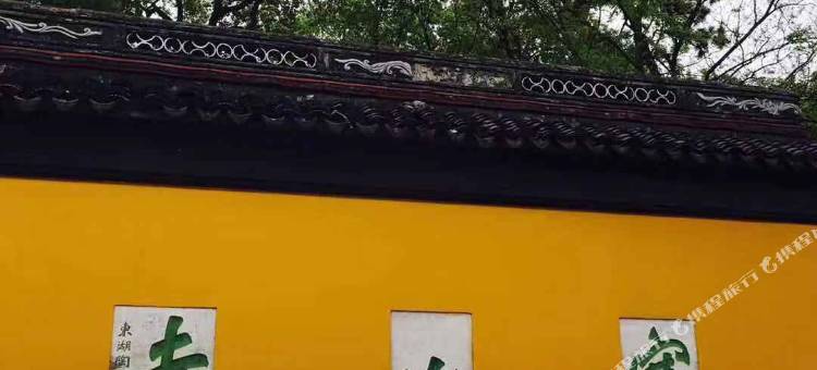 非繁城品酒店(苏州山塘街寒山寺店)图片