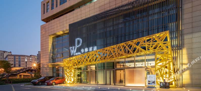 韦德酒店(南通圆融广场店)图片