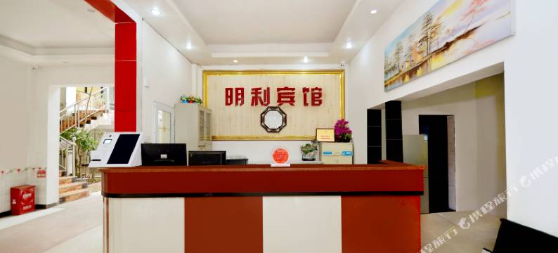 桂林明利宾馆图片