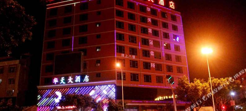 文山华天酒店图片