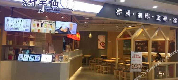 成都瑞胜电竞酒店图片