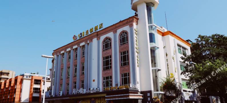 138商务公寓(鹤山一汇新天地广场店)图片