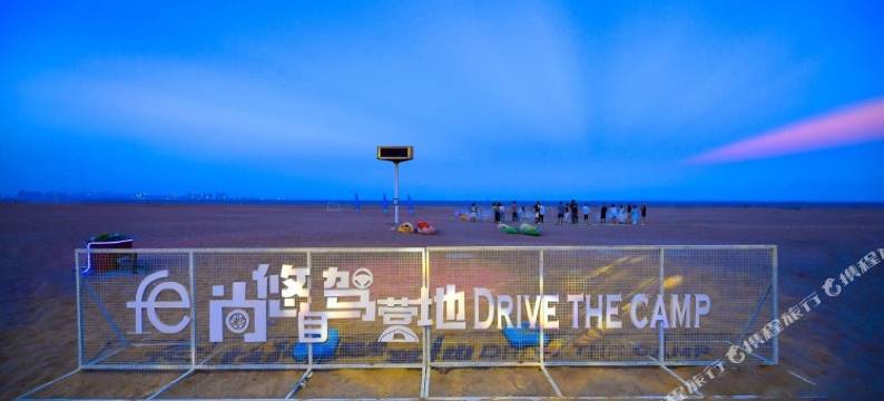 厦门尚悠海陆空俱乐部图片