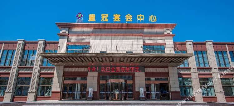 紫晶酒店(池州市政务中心店)图片