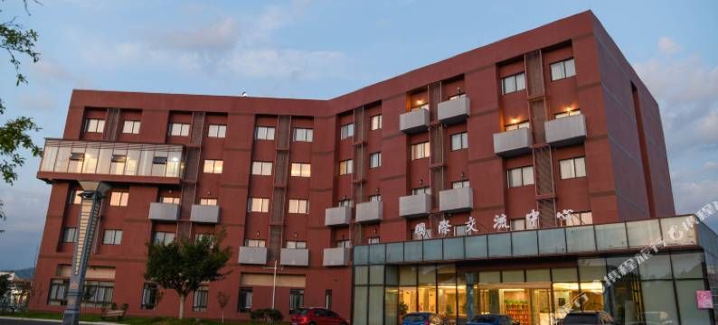 梓潼国际交流中心酒店图片