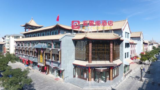 Confucian Temple Changchun Tickets Deals Reviews Family - 