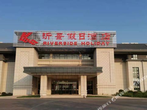 沂景假日酒店(平邑党校店)详情-pc酒店预订-中国南方航空官网