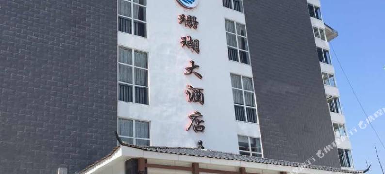 龙胜珊瑚大酒店图片