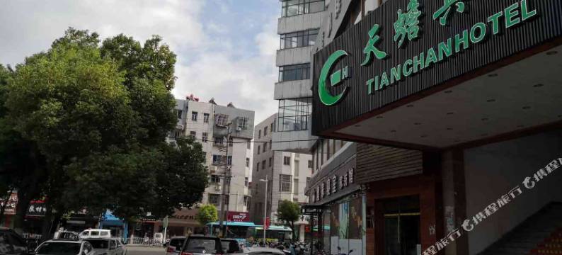 宜兴天蟾宾馆图片