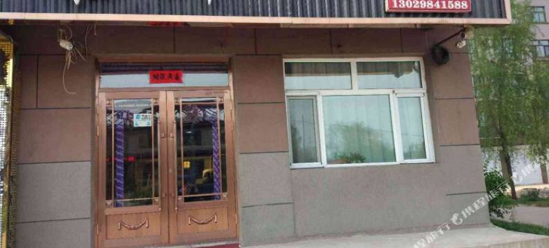 尚志雅轩宾馆(亚布力站店)图片