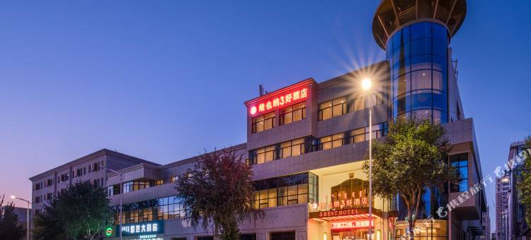 维也纳3好酒店(包头包钢店)图片