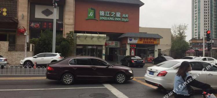 锦江之星酒店(天津鞍山道医科大学总医院店)图片