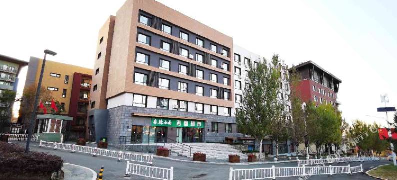 万科松花湖严选公寓图片