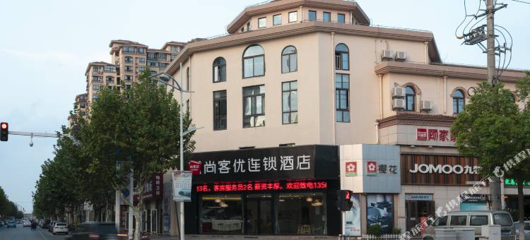 尚客优酒店(常熟海虞镇政府奥特莱斯店)图片