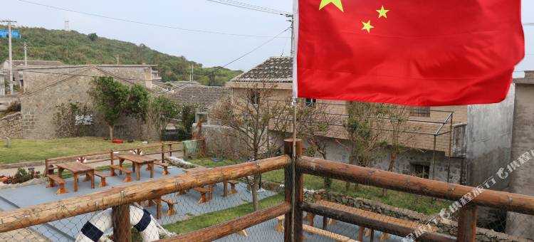 瑞安麂海心踪民宿图片