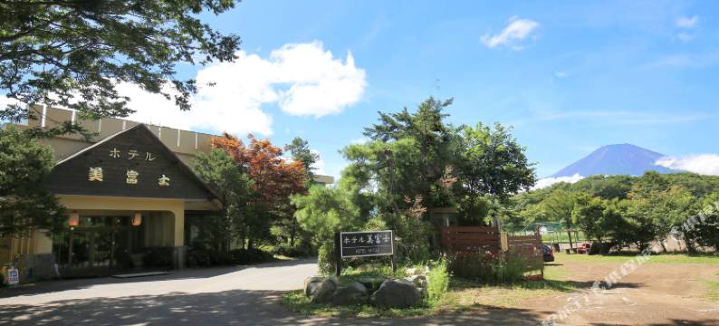 美富士酒店(Hotel Mifuji)图片