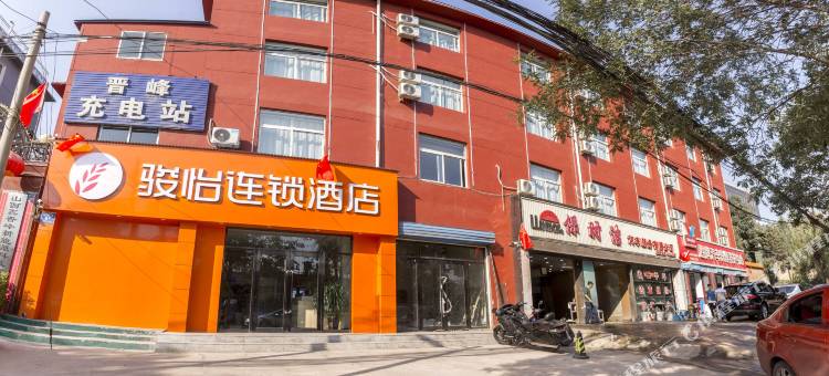 骏怡连锁酒店(太原服装城店)图片
