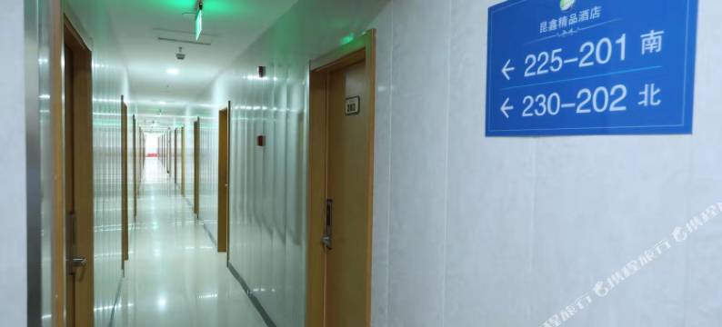 上海昆鑫精品酒店图片