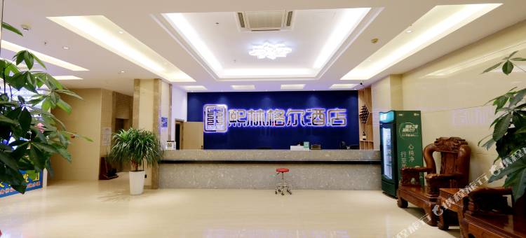 熙林格尔酒店(东兴国门景区口岸店)图片