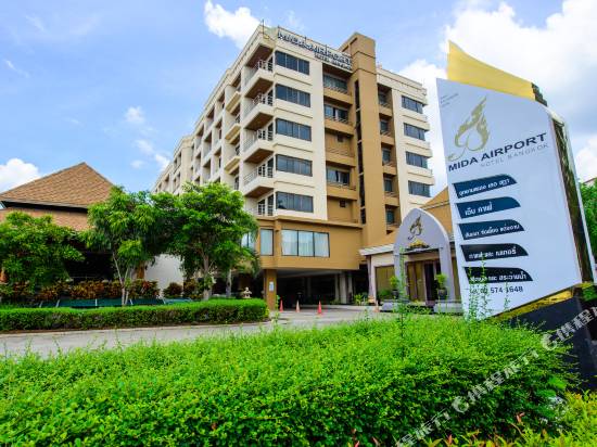 曼谷美達廊曼機場酒店