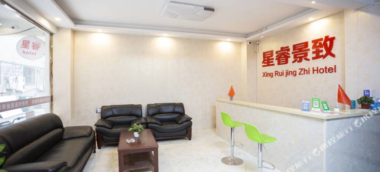 星睿景致民宿(开封清明上河园新河南大学店)图片