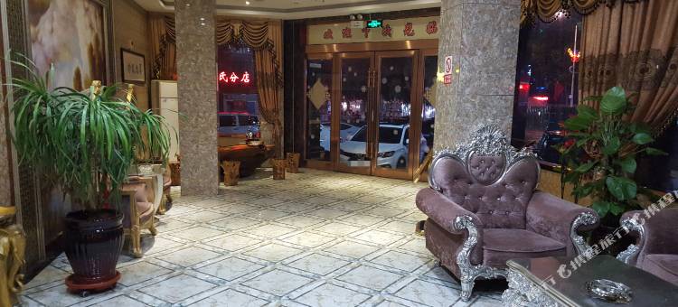 卢氏璜冠假日酒店图片