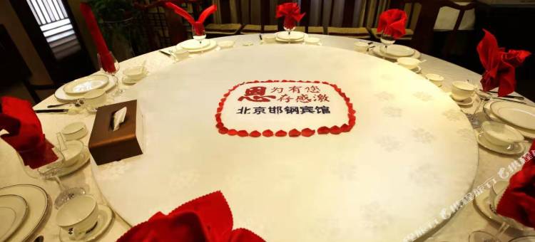 北京邯钢宾馆(北京西站公主坟地铁站店)图片
