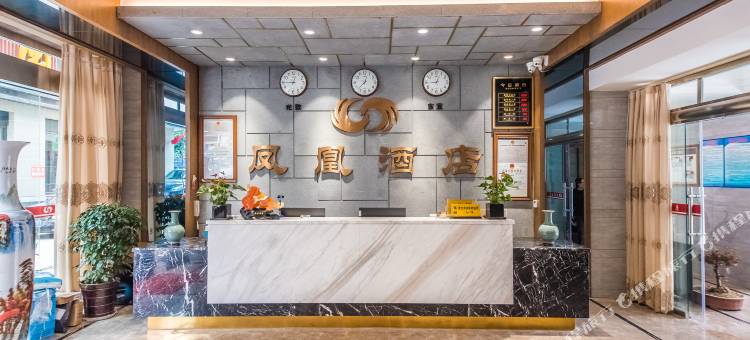 丹棱凤凰酒店图片