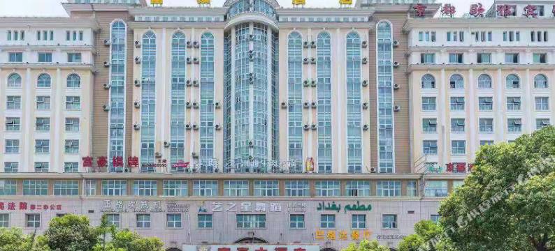 台州富豪大酒店图片