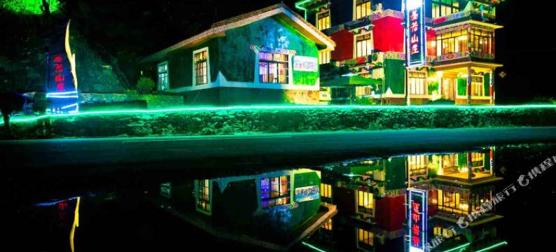 黑水基若山庄(达古冰川店)图片