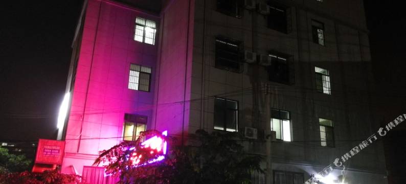 海口UU民宿图片