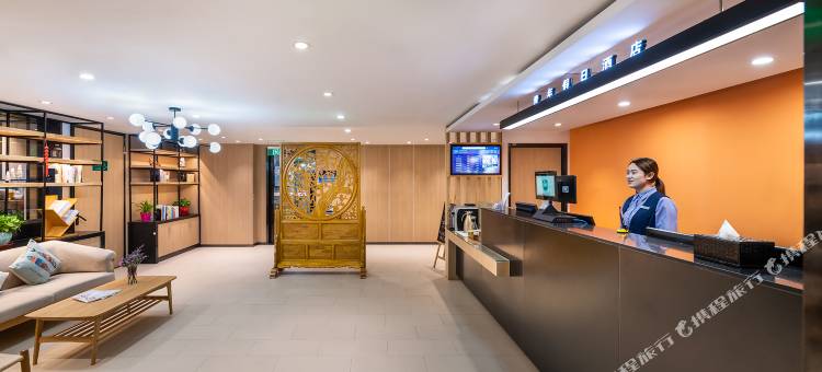 青年假日酒店(北京北大口腔医院民大店)图片