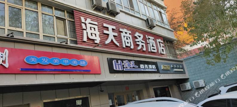 海天商务酒店(新疆医科大学第二附属医院南湖北路地铁站店)图片