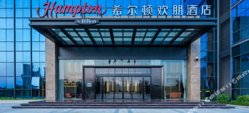 深圳坪山高铁站希尔顿欢朋酒店图片